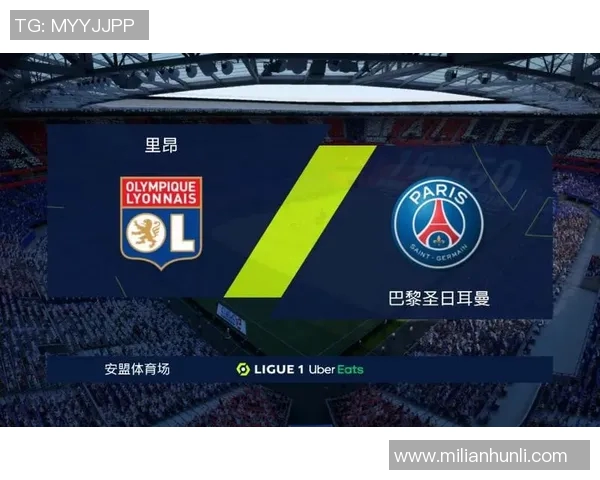 大巴黎为何在与里昂的较量中遭遇失利的深层原因分析